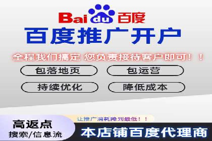 百度竞价个人开户成功案例：创意广告助力业务增长