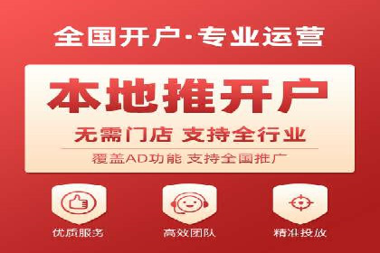 案例分享：信息流优化师如何实现品牌口碑传播